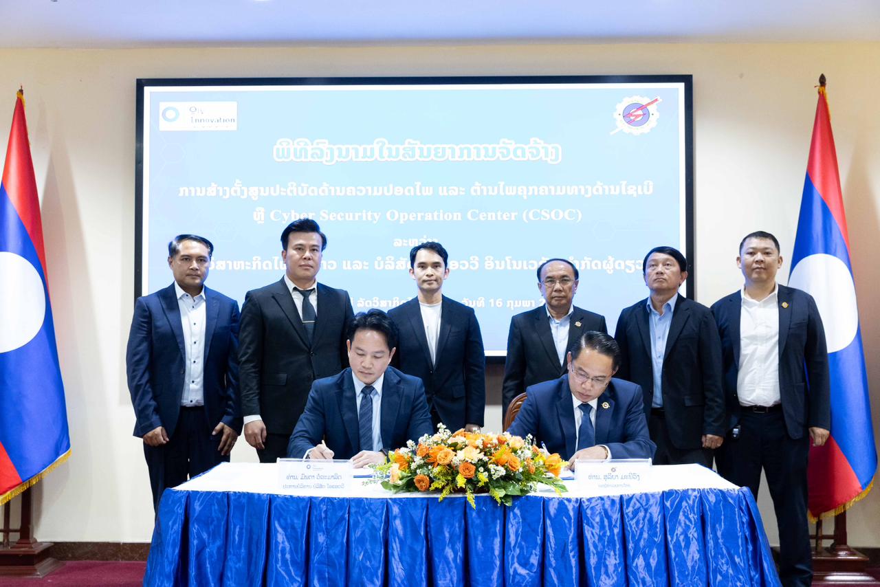 Modern Payment System 4